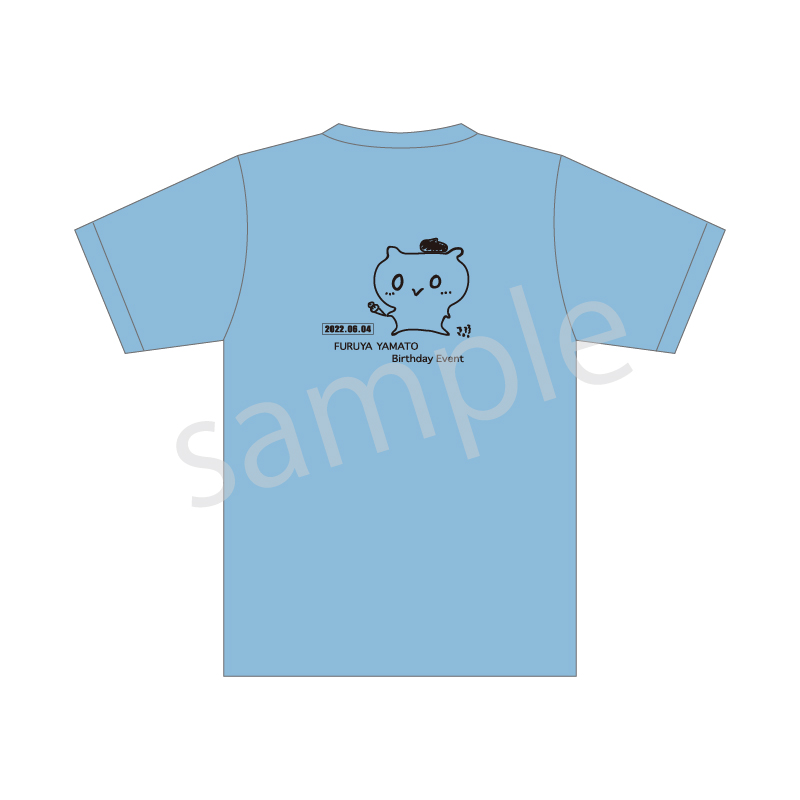 遅れてごめんね「ふるややまとのたんじょうび」オリジナルTシャツ（青）