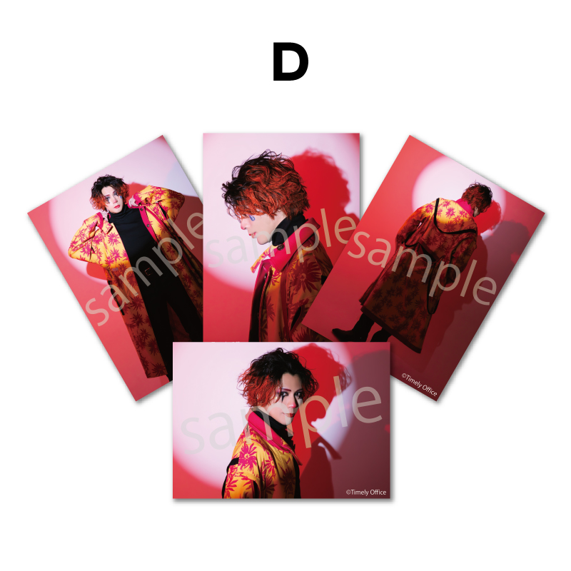 早くてごめんね 「ふるややまとのたんじょうび」 ミニフォトセットD【数量限定・先着販売】