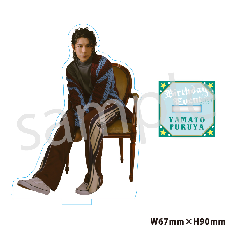 早くてごめんね 「ふるややまとのたんじょうび」 アクリルスタンドC【数量限定・先着販売】