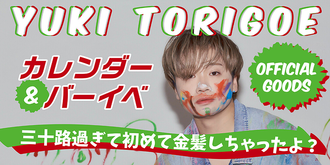 Nico様予約商品！ nico online