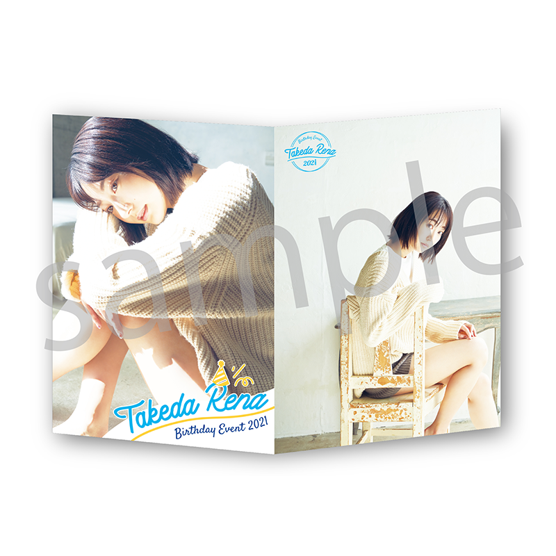 バースデーイベント2021 特典付きグッズフルセット【数量限定・先着販売】