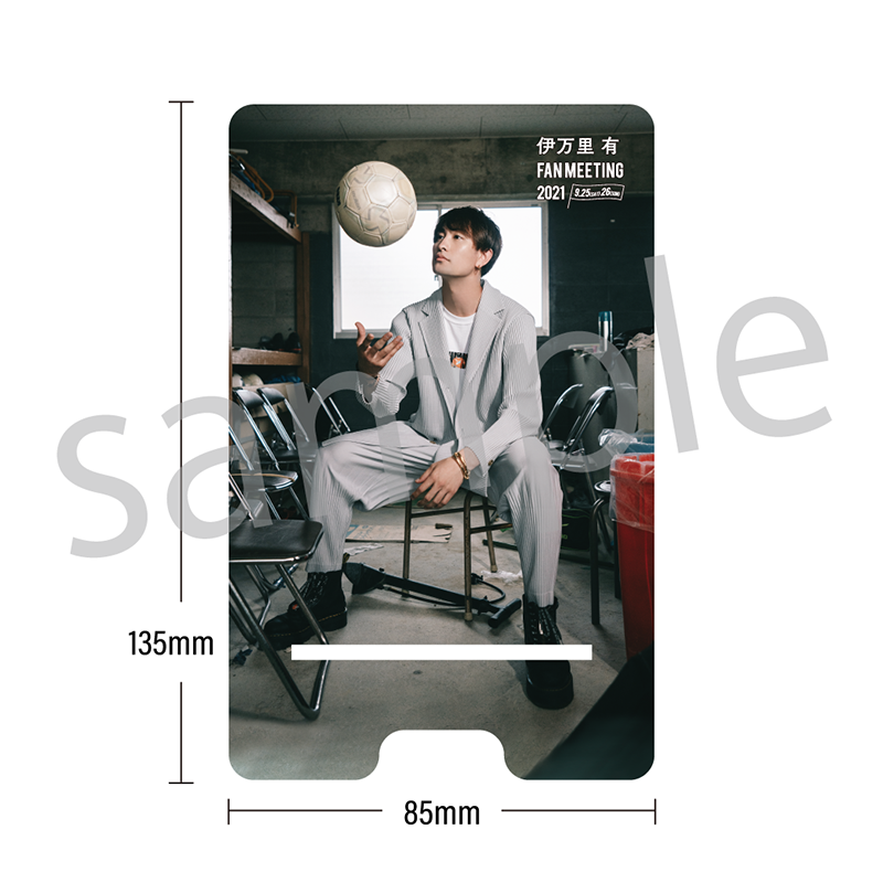 ファンミーティング2021 アクリルスマホスタンドB【受注販売】