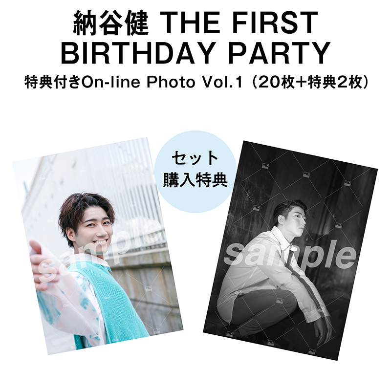 【TAKERU NAYA THE FIRST BIRTHDAY PARTY】Vol.1 特典付きOn-line Photo フルセット（20枚+2枚）