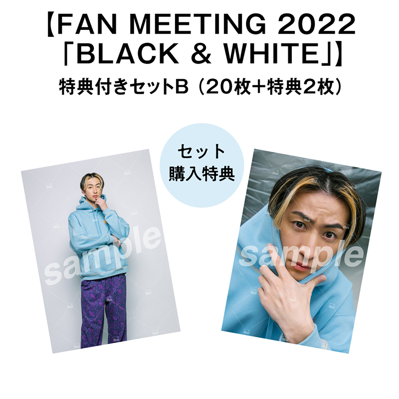 【伊万里有 FAN MEETING2022 「BLACK & WHITE」】Vol.2 特典付きOn-line Photo フルセットB（20枚+2枚）
