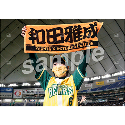 特典付き『DB』フルセット(67枚)