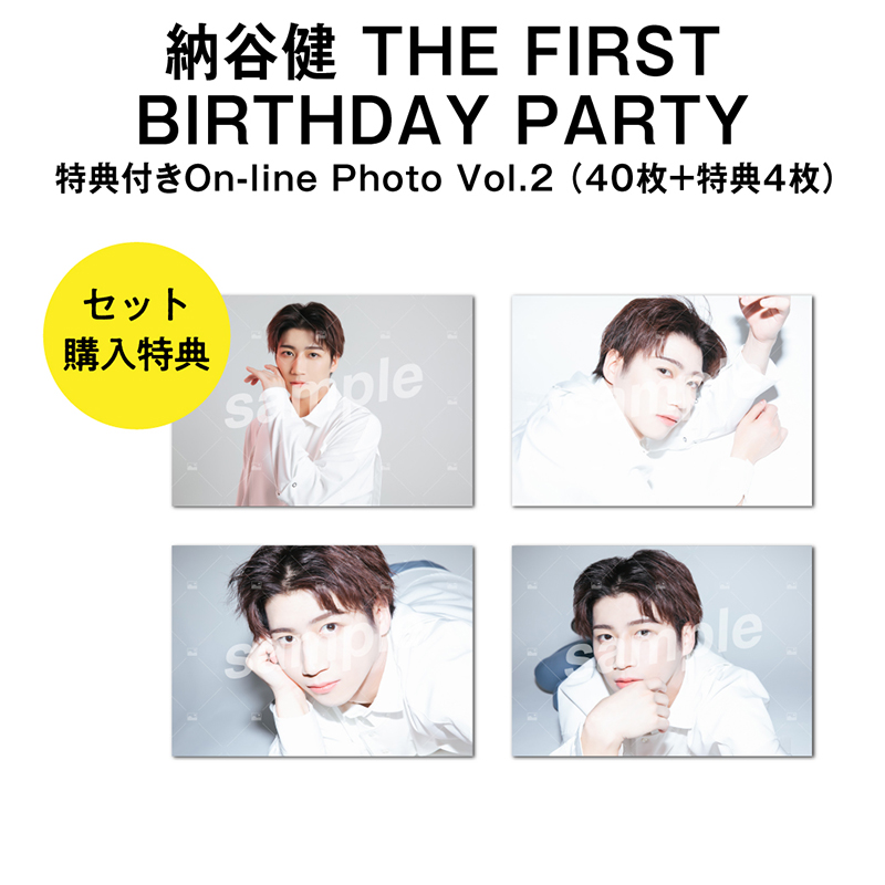 【TAKERU NAYA THE FIRST BIRTHDAY PARTY】Vol.2 特典付きOn-line Photo フルセット（40枚+4枚）