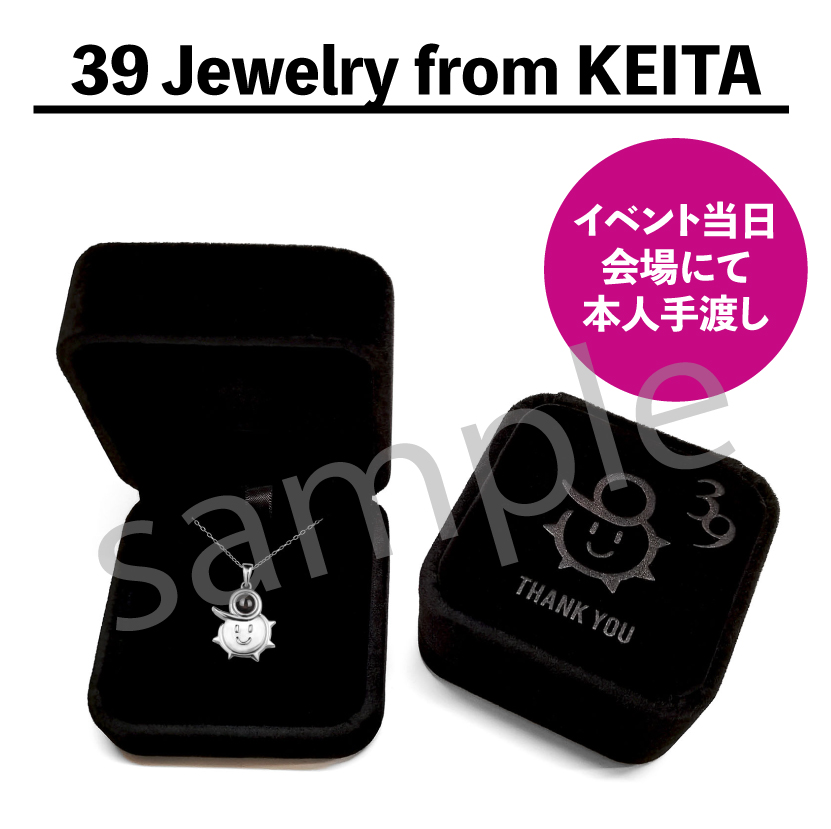39 Jewelry from KEITA【会場お渡し商品】