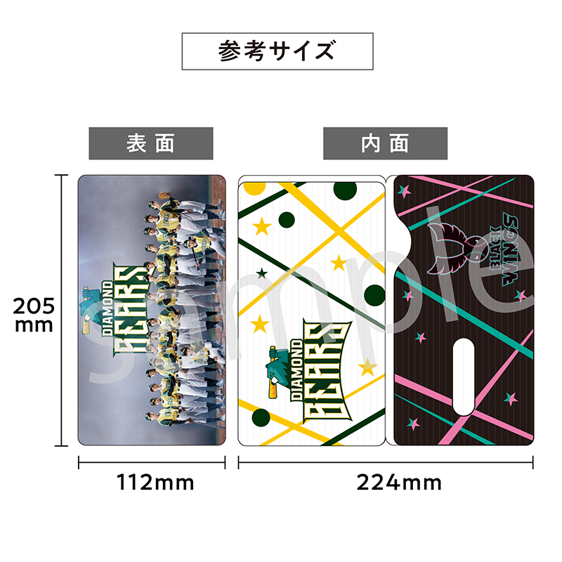 特典付きSPECIALフルセット(40枚)