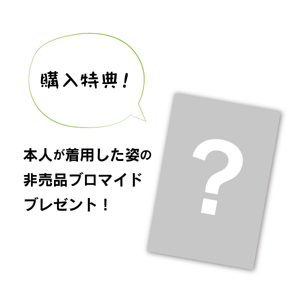 【バースデーイベント2020】特典付きBD記念スウェットロングTシャツ【受注販売】
