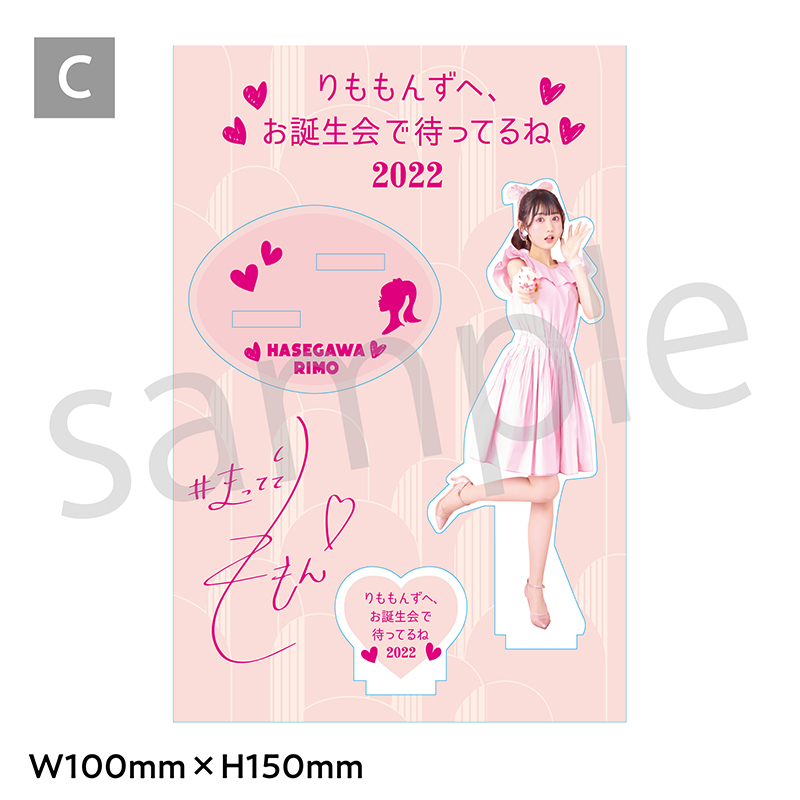 声優｜nico