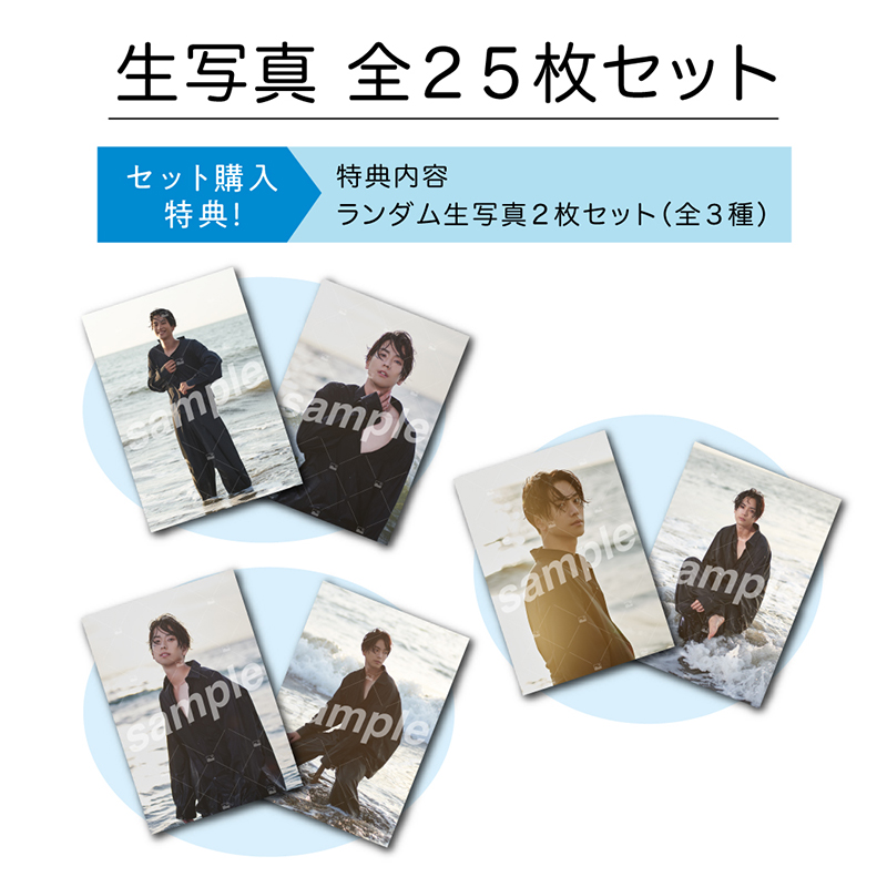 2022年カレンダー発売記念お渡し会 特典付き生写真フルセット【予約販売商品】｜nico