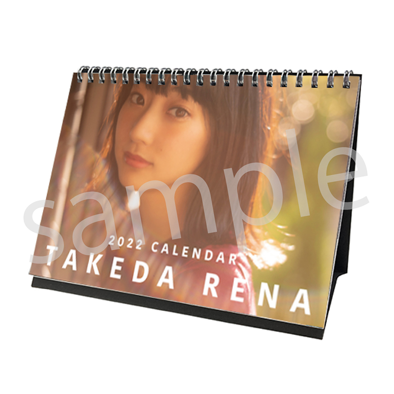 2022年カレンダー発売イベント 特典付きカレンダーセット【数量限定・先着販売】