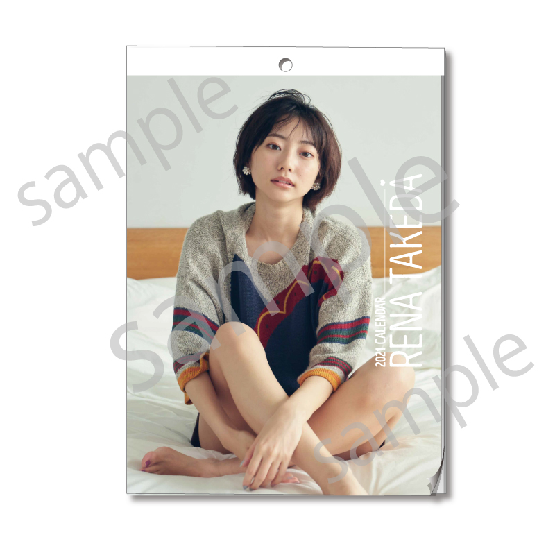【武田玲奈2021年カレンダー】特典付き♪2021年カレンダーフルセット
