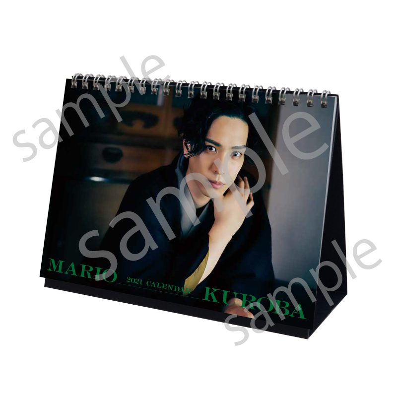【黒羽麻璃央2021年カレンダー】特典付き2021年カレンダーフルセット