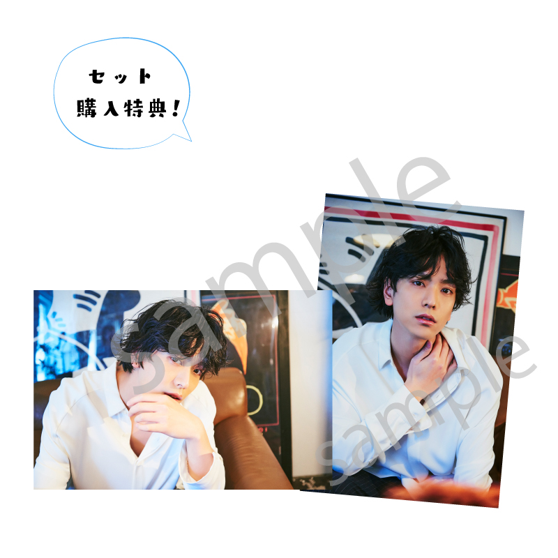 【黒羽麻璃央　27th Birthday party】On-line Photo Vol.2-特典付きセットD（16～20セット）