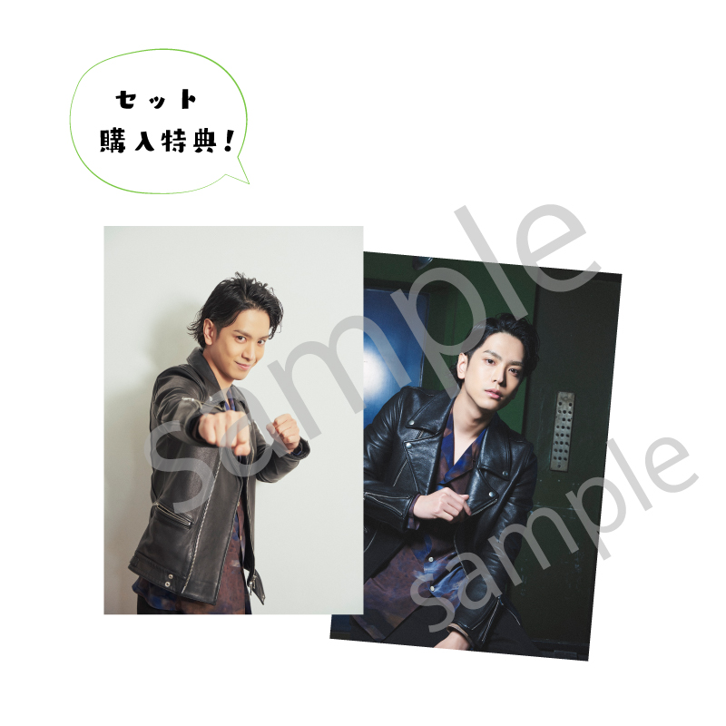 【黒羽麻璃央　27th Birthday party】On-line Photo Vol.2-特典付きセットC（11～15セット）