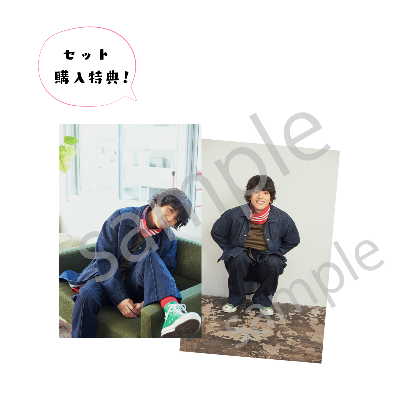 黒羽麻璃央 27th Birthday party】On-line Photo Vol.2-特典付き